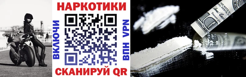 Какие есть наркотики Красково APVP МЕФ АМФ COCAIN ГАШИШ