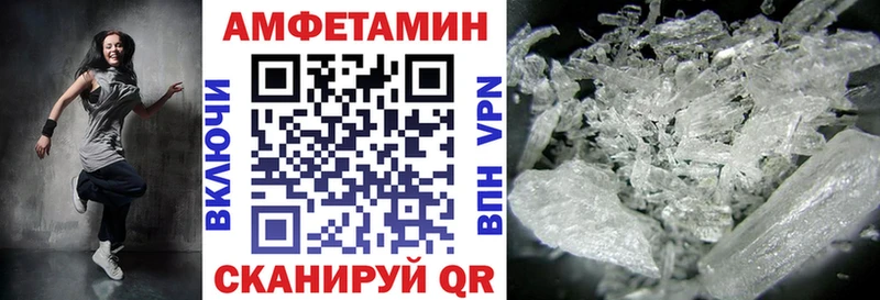 Amphetamine Premium  где купить   Красково 