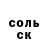 Amphetamine Розовый Merry Arinta