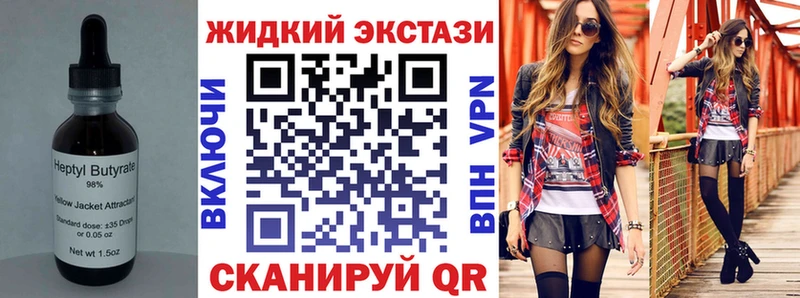 БУТИРАТ вода  OMG как войти  Красково 