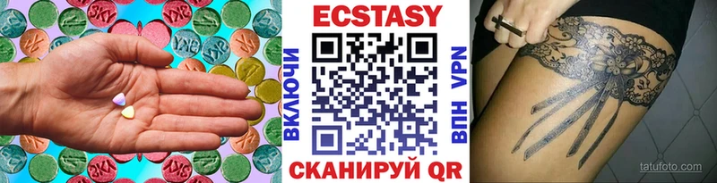 как найти закладки  ссылка на мегу онион  Ecstasy DUBAI  Красково 