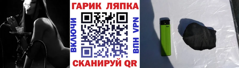 Гашиш хэш  купить закладку  Красково 