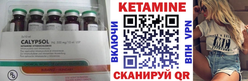 где можно купить наркотик  Красково  КЕТАМИН VHQ 