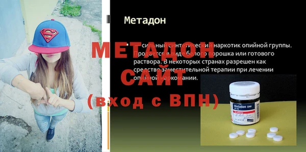 меф VHQ Абаза