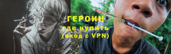 кокаин VHQ Абинск