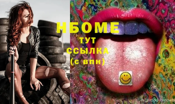 кокаин VHQ Абинск