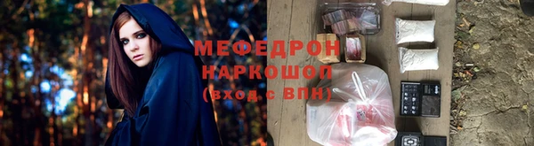 мяу мяу мука Абдулино