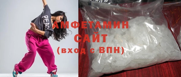 кокаин VHQ Абинск