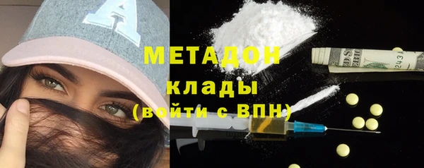 кокаин VHQ Абинск