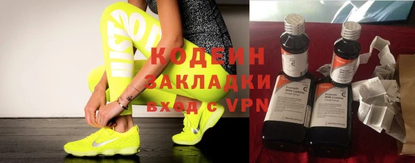 меф VHQ Абаза