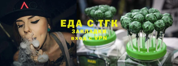 кокаин VHQ Абинск