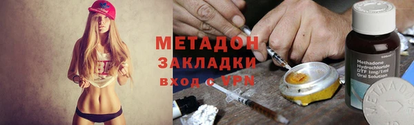 кокаин VHQ Абинск