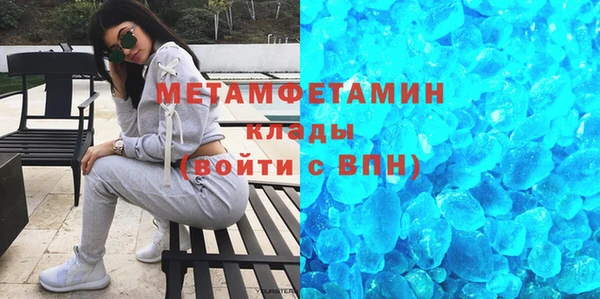 меф VHQ Абаза