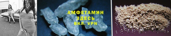 меф VHQ Абаза