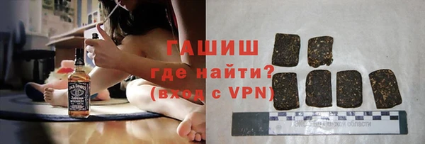 кокаин VHQ Абинск