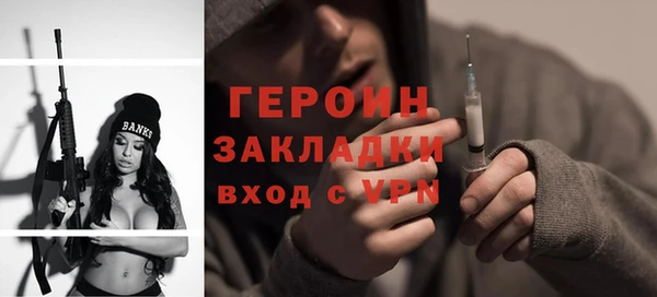 меф VHQ Абаза