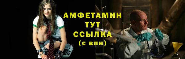 меф VHQ Абаза