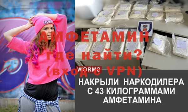 меф VHQ Абаза