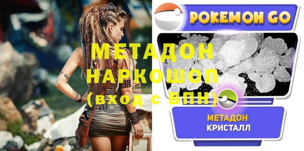 мяу мяу мука Абдулино