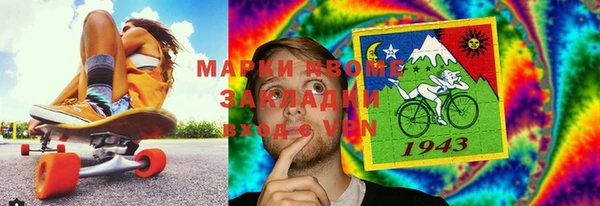 кокаин VHQ Абинск