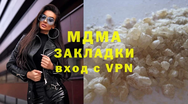 мяу мяу мука Абдулино