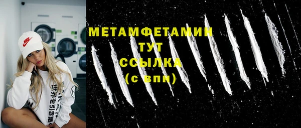 мяу мяу мука Абдулино