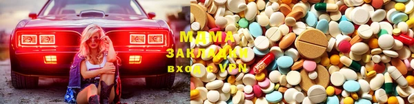 кокаин VHQ Абинск