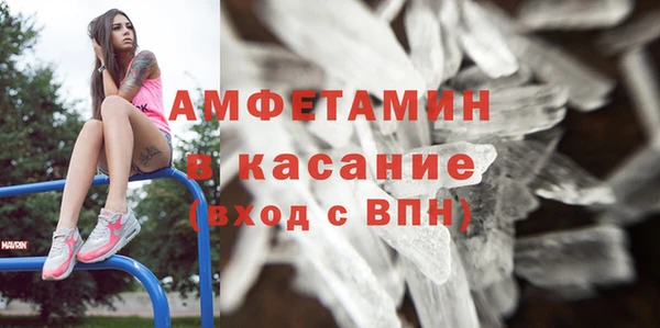 меф VHQ Абаза