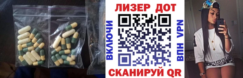 магазин    Красково  Лсд 25 экстази ecstasy 