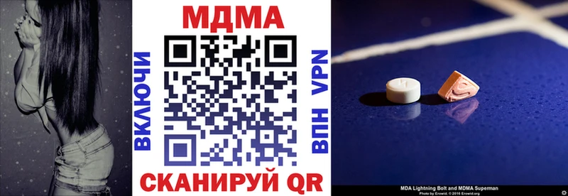 наркота  Красково  darknet как зайти  MDMA crystal 
