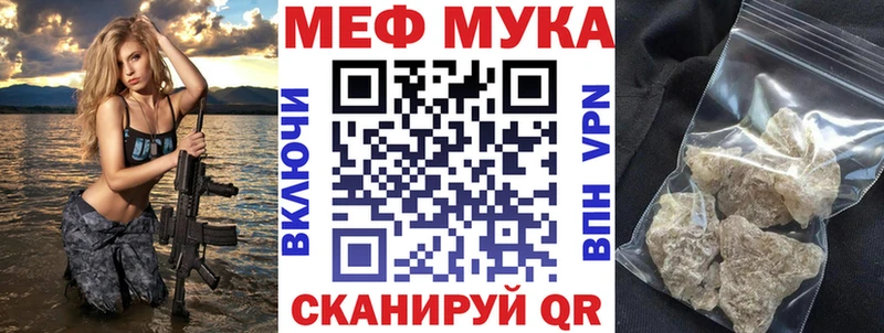 МЕФ 4 MMC Красково