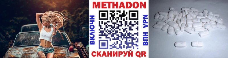 omg ONION  Красково  МЕТАДОН мёд 