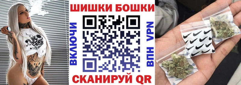 Каннабис THC 21%  нарко площадка состав  Красково 
